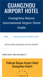 Mobile Screenshot of guangzhouairporthotel.com
